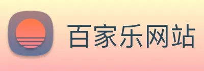 百家乐网站 logo